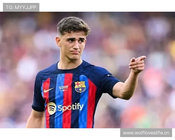 加维冲击顶级中场的关键阶段解析