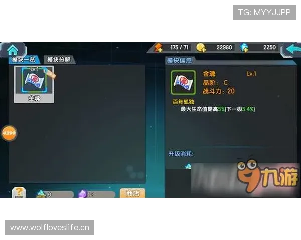 奥利塞技术流标签与战术角色适配性分析